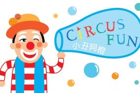 Circus Fun Face Painter Hire Profile 1